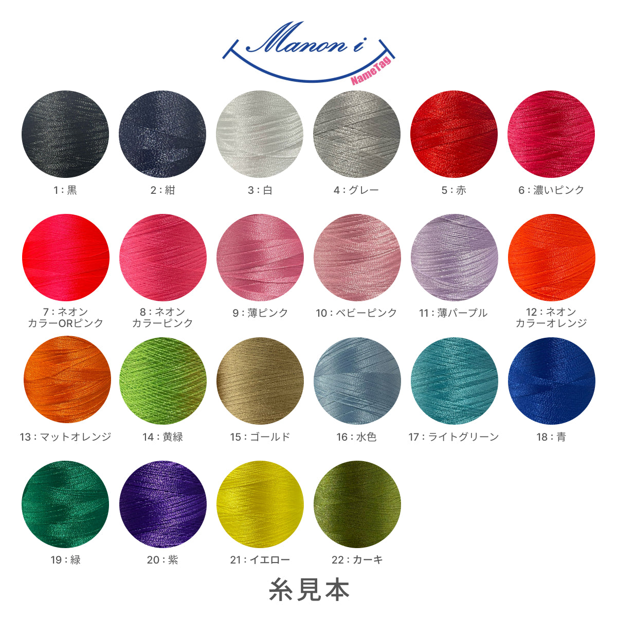 ギフトセット A（フェイスタオル + GIFT BOX ボーダー） – manon i